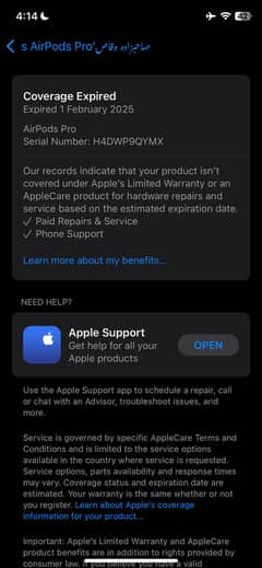 Airpods Pro