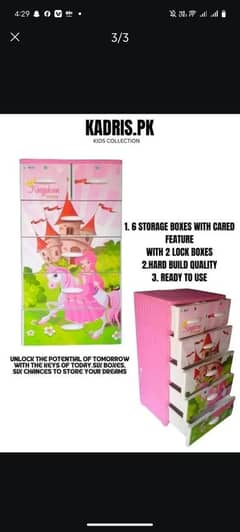 Kids Wardrobe | Baby Almari | Kids Furniture | Baby Fur