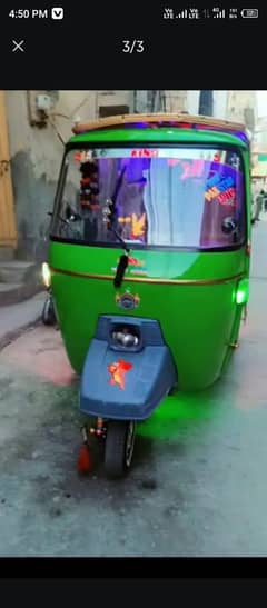 New Aisa Rikkhaw 03171442537
