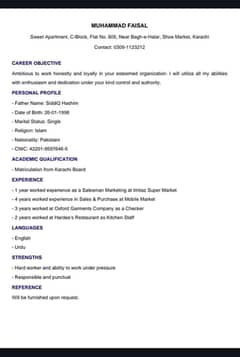 I Need Job