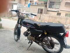 super star 70