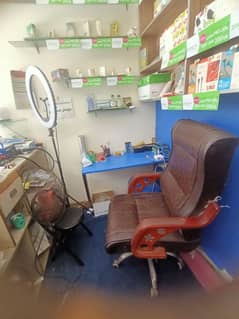 Vip Office Chair