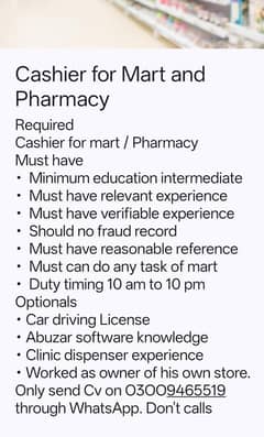 Cashier / Salesman Needed for Mini Mart & Pharmacy – Immediate Hiring