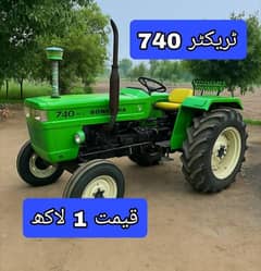 اوریجنل