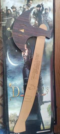 Ertugul Sword - Wooden Made - Best For Kids 5+ years - Challenge Price