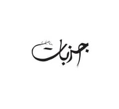 Clothing brand for sale