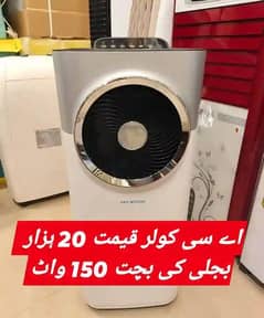جینیر
