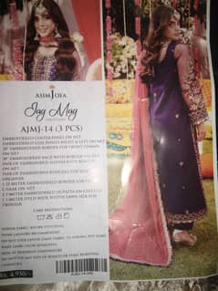 Embroidery clothes