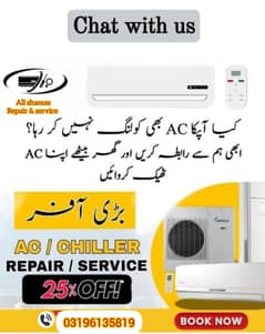 AC Service - AC Repair - AC Installation AC fitting -AC MAINTENANCE