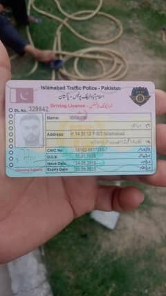 i need driver job