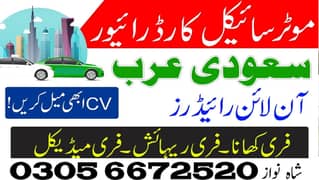Rider Job / Driver Jobs / Saudi Arabia Job Male & females