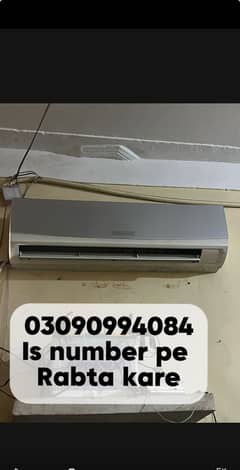 Haier