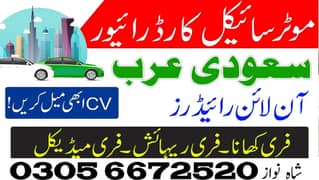 Rider Job / Driver Jobs / Saudi Arabia Job Male & females