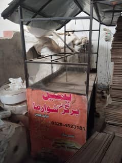 burger . sharmam . counter. fries