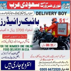 Driver Jobs / Rider Job  / Saudi Arabia Job Male & females