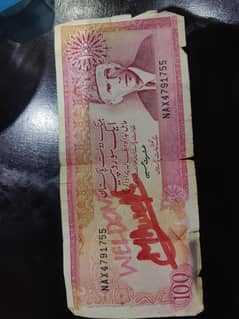 100 rupees note