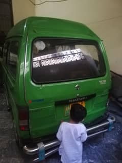 Suzuki Green Bolan