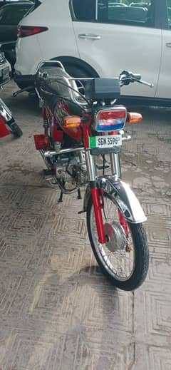 super star