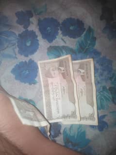 Pakistani currency 1981 Rs 5