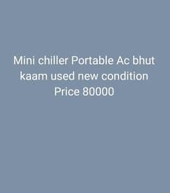 Portable Ac bhut kaam used new condition