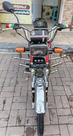 price