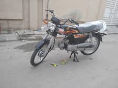 Supreme 70cc 2025 model