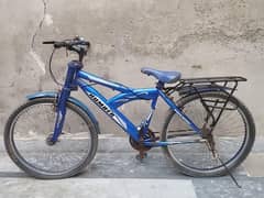 humbar