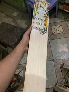 MB Umz bat kg 82