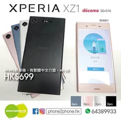 Sony Xperia so-01k 4gb 64gb