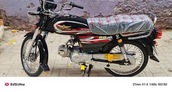 super star urgent sale