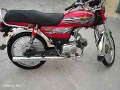 union star 23 model Whatsp 0312 5758065