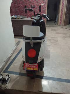 electric soocty