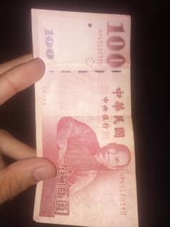 Chinese yuan