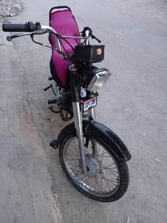 unique 70 2021
