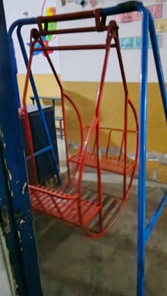 swing