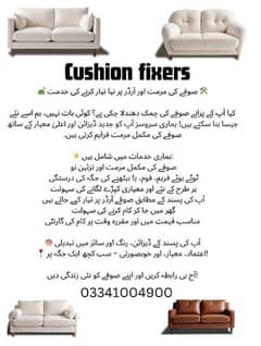 COUSIN FIXER, S