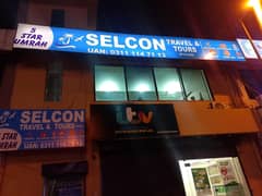 Urgently Required: Office Boy – Selcon Travel Agency (DHA Phase 1