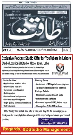 marketing job