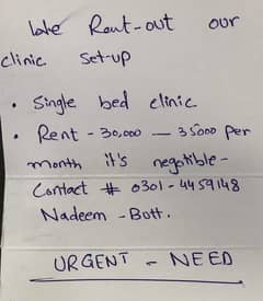 Infah clinic & pharmacy