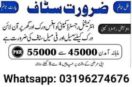 we are hiring career growth opportunity.