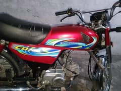 baik complete