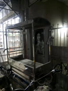 fries wala cabin