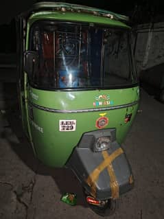 Rishka