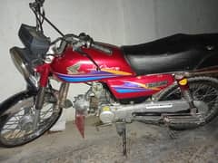 Honda cd 70
