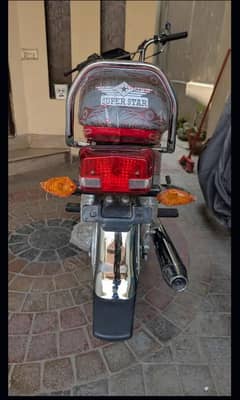 super star