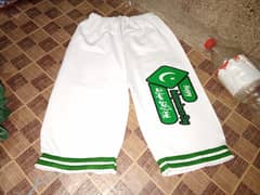 Trouser for Boys