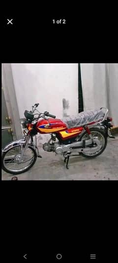 Honda CD 70 2006 model Lahore number,,03/34/30/78574