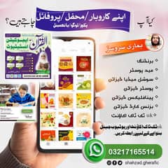 گرافگ