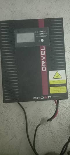 crown inverter