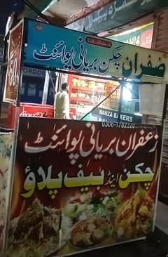 biryani